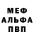МДМА VHQ CHERKEZ