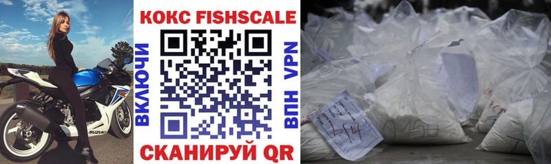 COCAIN 99%  наркотики  Коркино 