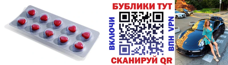Ecstasy 250 мг Коркино