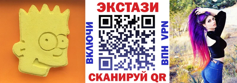 blacksprut ONION  Коркино  Экстази louis Vuitton 