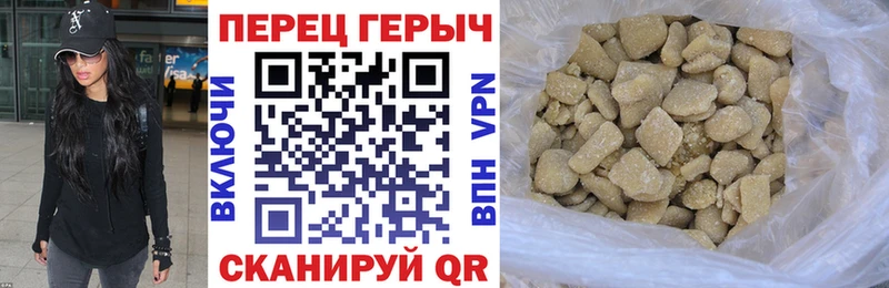 Героин гречка  Коркино 