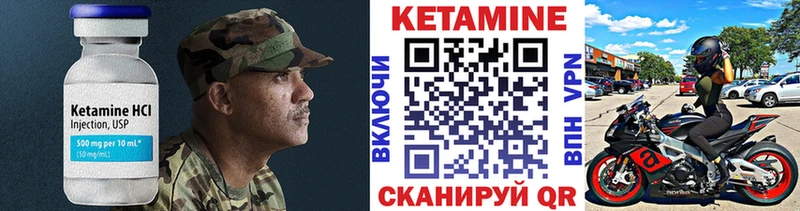 хочу   Коркино  Кетамин ketamine 