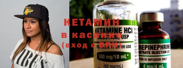 мяу мяу кристалл Алзамай
