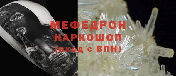 прущий лед Алексеевка