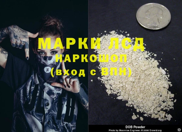 марки lsd Алексин