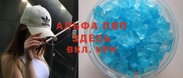 мяу мяу кристалл Алзамай