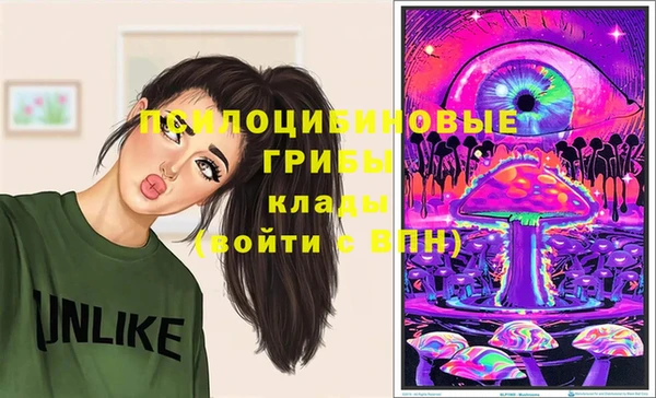 мефедрон Валуйки