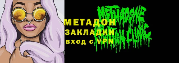 мяу мяу кристалл Алзамай
