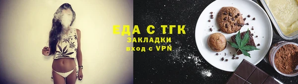 прущий лед Алексеевка