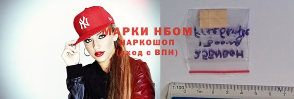 мяу мяу кристалл Алзамай