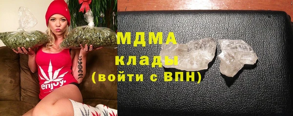 мяу мяу кристалл Алзамай
