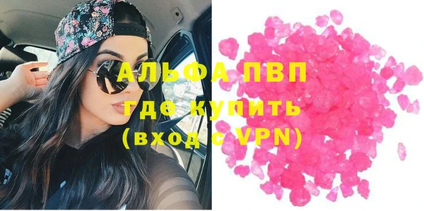 мяу мяу кристалл Алзамай