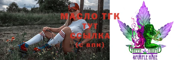 мяу мяу кристалл Алзамай