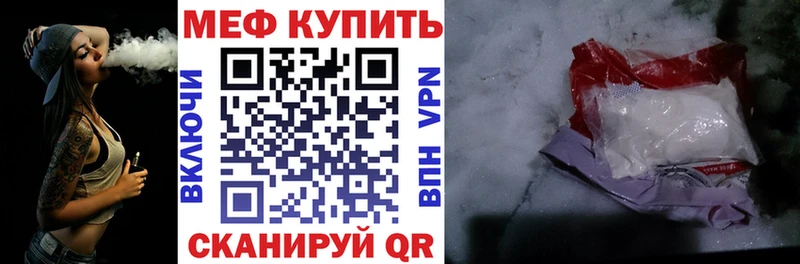 Меф VHQ  магазин  наркотиков  Коркино 