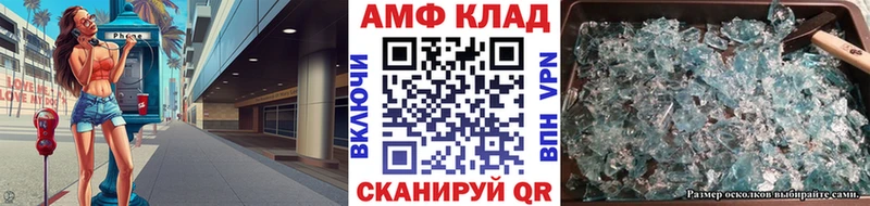 Метамфетамин Декстрометамфетамин 99.9%  блэк спрут онион  Коркино  где продают наркотики 