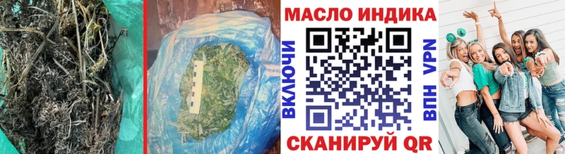 Дистиллят ТГК вейп  Коркино 