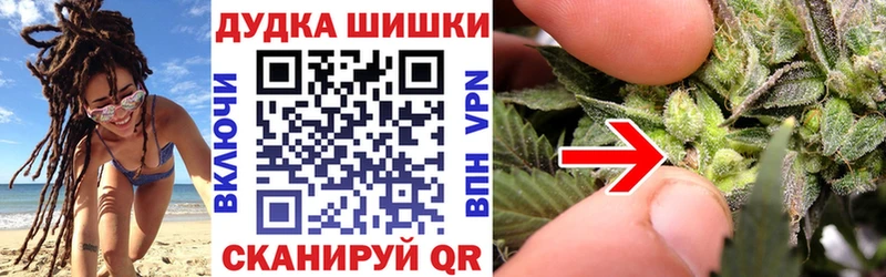 Бошки марихуана семена  МЕГА tor  Коркино 